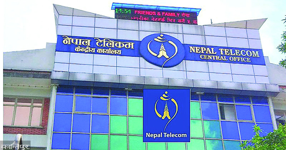 १० लाख रुपैयाँ बराबरको रिचार्ज कार्ड हरायाे