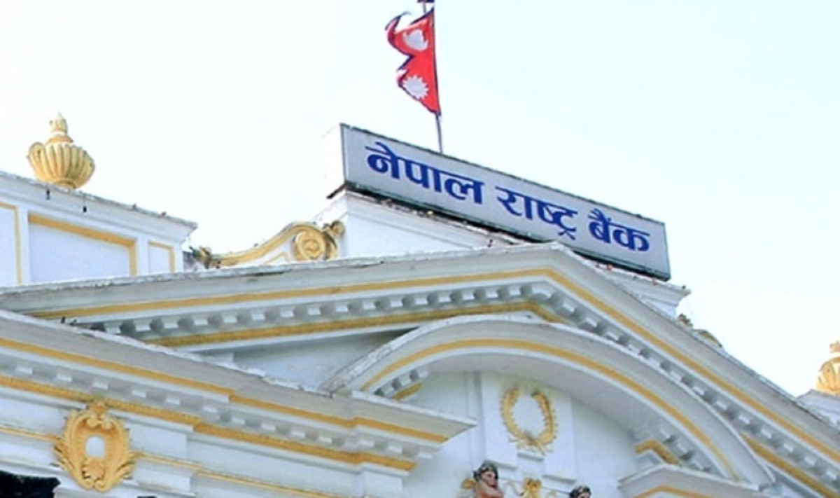 नेपाल राष्ट्र बैंकले ‘घ’ वर्गका इजाजत पत्र प्राप्त लघुवित्त वित्तीय संस्थाहरूका लागि नयाँ निर्देशन जारी
