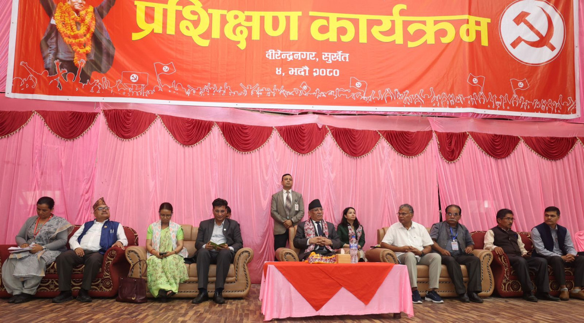 प्रधानमन्त्री सुर्खेतको कार्यक्रममा