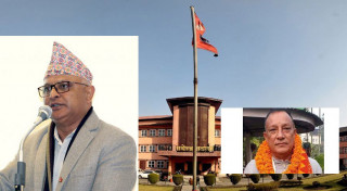 कोशी प्रदेश संसदीय दलका नेता नेकपा एमालेले दायर गरेको रिटमा आजै सुनुवाइ