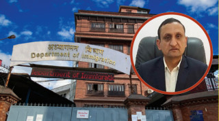 अध्यागमन विभागका महानिर्देशक अधिकारी विभागबाट आउट