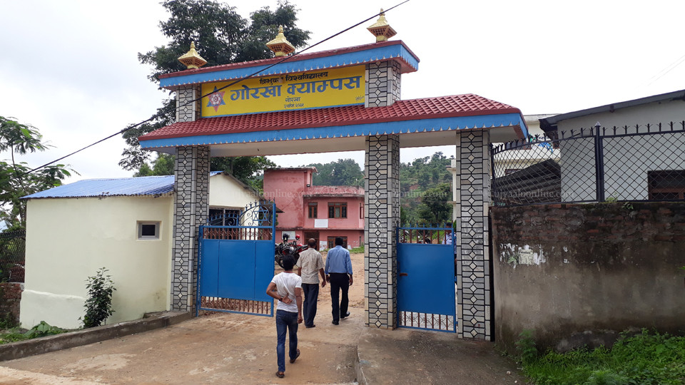 गोरखा क्याम्पस  जनचेतनामूलक कार्यक्रम  सम्पन्न