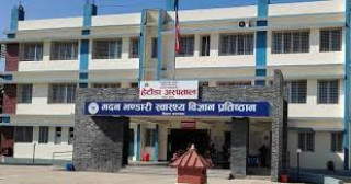 हेटौँडा अस्पतालका डाक्टरद्वारा सामुहिक राजीनाम