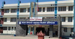 हेटौँडा अस्पतालका डाक्टरद्वारा सामुहिक राजीनाम