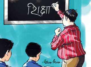 नेपाल शिक्षक महासङघकाे १८ बुँदे मागकाे  प्रेस विज्ञप्ति यस्ताे