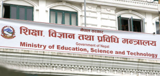 शिक्षकका प्रतिनिधि र शिक्षा मन्त्रालयका कर्मचारीहरु बिच छलफलमा सुरू