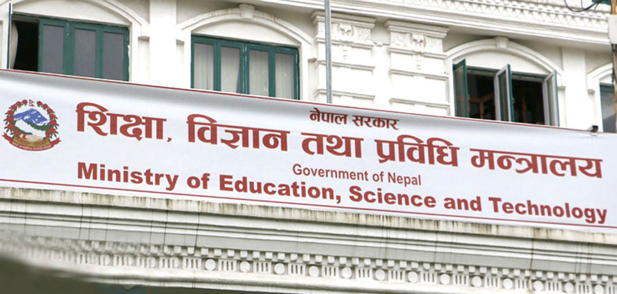 शिक्षकका प्रतिनिधि र शिक्षा मन्त्रालयका कर्मचारीहरु बिच छलफलमा सुरू