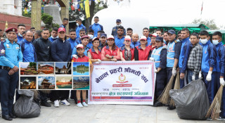 विश्व सम्पदा सूचीमा सूचीकृत स्थानहरुको सरसफाइ कार्यक्रम सम्पन्न