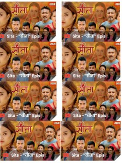 नयाँ  सीता टेलिसिरियल हिजो देखि सार्वजानिक