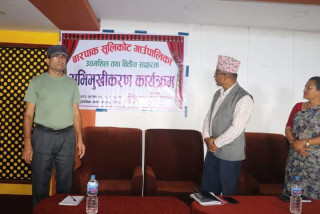 बारपाक सुलिकोट गाउँपालिकाले वैदेशिक रोजगारबाट फर्केका व्यक्तिहरूलाई पुनः एकिकरण    तिन  दिने कार्यक्रम उद्वघाटनका केही तस्बिरहरु