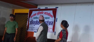 बारपाक सुलिकोट गाउँपालीकाले वैदेशिक रोजगारी बाट फर्केरका ४० जना युवालाई उद्दमशिल तथा वित्तिय साक्षरता तालिम दिए 