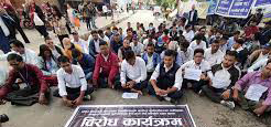 अधिकृतको पद स्थानीय सेवाबाटै रहने व्यवस्था गर्नुपर्ने भन्दै आन्दोलनमा उत्रिए स्थानीय तहका कर्मचारीहरु