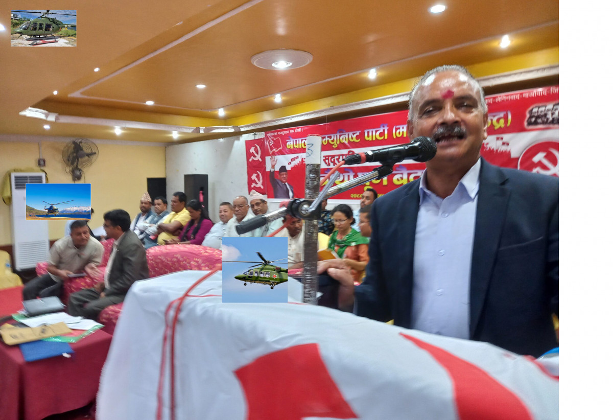 नेकपा माओवादी केन्द्रका सचिव डिलाराम आचार्य अचानक  स्वास्थ्यमा समस्या देखिए पछि  , हेलिकोप्टरबाट  नेपालगञ्जको कोहलपुर मेडिकल