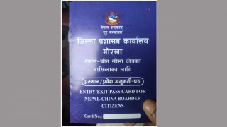 गोरखाको उत्तरी चुमनुव्रीका नागरिकलाई आजबाट चीनको सीमा प्रवेश अनुमती पत्र वितरण
