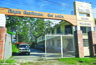 नेपाल विद्यार्थी संघ र समाजवादी विद्यार्थी युनियनले पदपूर्तिको विरोध गरेपछि आयोगले परीक्षा स्थगित
