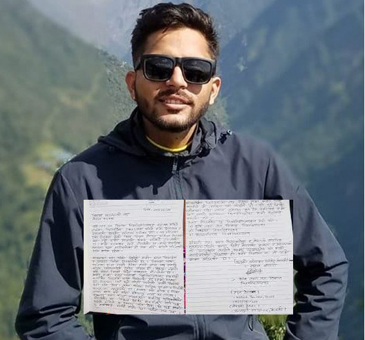 इजरायलबाट  नेपाली विद्यार्थीले उद्धारको अपिल गर्दै प्रधानमन्त्री दाहाललाई पत्र