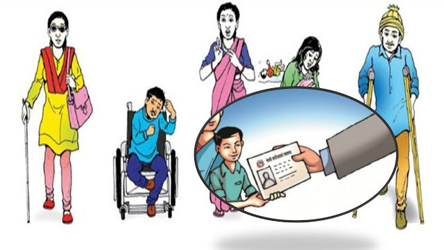 गोरखाको सहिद लखनमाअपाङ्गता व्यक्तिहरुलाई घर–घरमा पुगेर अपाङ्गता परिचयपत्र वितरण