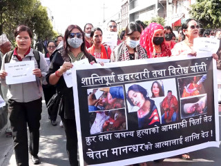 सरकारबाट कैद माफी पाएका रिगल भनिने योगराज ढकाललाई पुनःथुनामा राख्न माग प्रदर्शन गर्दै  उत्रिए