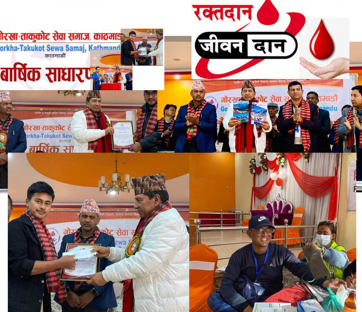 शनिबार बनस्थली खरिबोटमा रक्तदान र ॲाखा शिबिर हुदैं