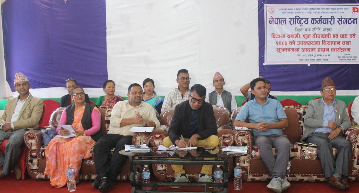 गोरखामा  कर्मचारी सगठनले  जिल्लाभित्र दशै, शुभ दिपावली,छठ पर्वको अवसरमा चियापान तथा शुभकामना आदान प्रदान कार्यक्रम सम्पन्न