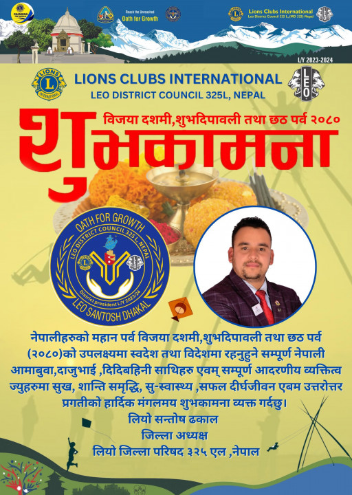 shantos dhakal.jpg