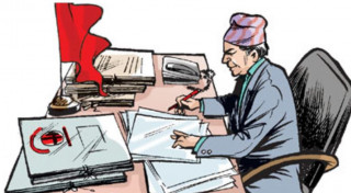 भाेलीबाट सरकारी कार्यालयको दैनिक सेवा समय एक घण्टा कम हुने