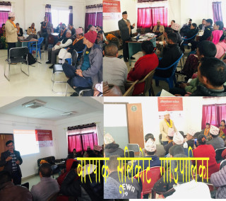 गाँउपालिका आयोजना र स्थानिय विकास प्रशिक्षण प्रतिष्ठानको सहयोगमा जनप्रतिनिधि र कर्मचारीको लागि ३ दिने  सेवा प्रवाहको अभिमुखिकरण कार्यक्रम सञ्चालन