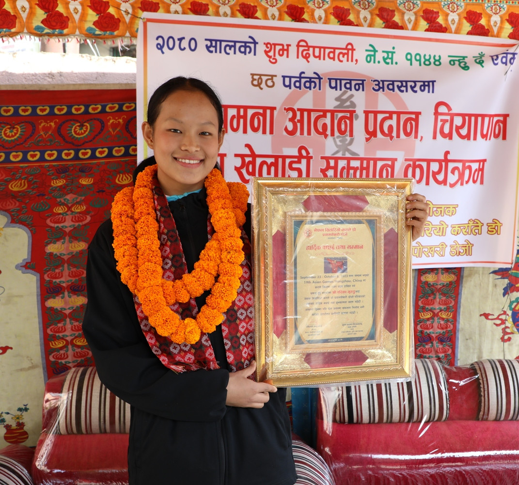 १९ औं एसियाली खेलकुदमा प्रयागपोखरी डोजोको रजत विजेता एरिका गुरुङ  सम्मान