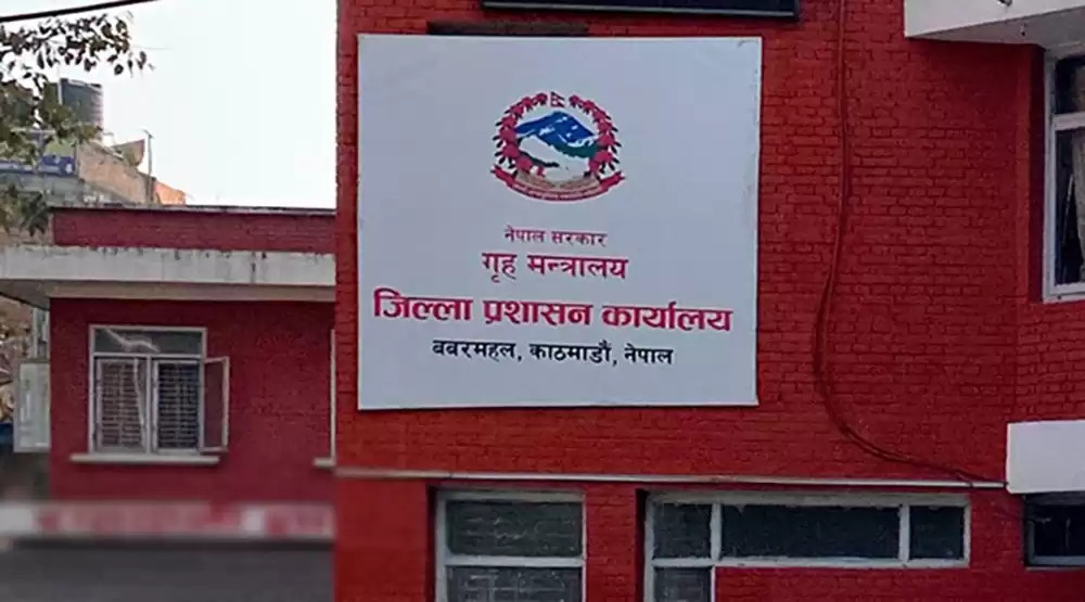 प्रधानमन्त्री निवास  र राष्ट्रपति निवास  क्षेत्रमा  पनि निषेधाज्ञा गर्न  सुरू