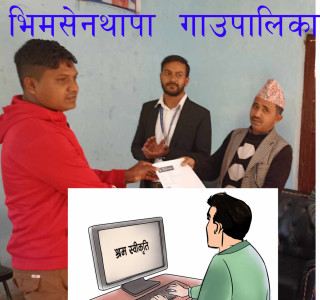गोरखामा गाउँपालिकाबाटै नै बैदेशिक रोजगारीकाे  लागि श्रम स्वीकृति प्रदान गर्न सुरु