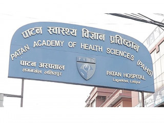 स्तन क्यान्सरसम्बन्धी औषधि निःशुल्क वितरण गर्ने :  पाटन स्वास्थ्य विज्ञान