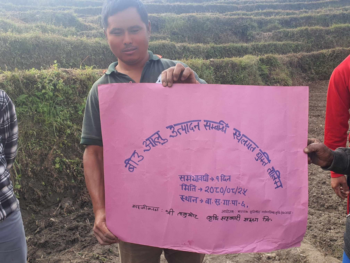 बारपाक सुलिकोटमा कृषि सेवा शाखाद्वारा आयोजित एक दिने आलुको बीउ उत्पादन सम्बन्धी स्थलगत घुम्ती तालिम  सम्पन्न