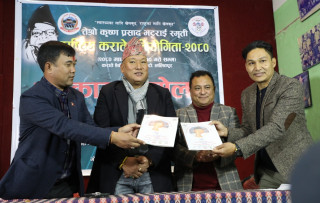 तेश्रो कृष्णप्रसाद भट्टराई स्मृति राष्ट्रिय कराते प्रतियोगिता माघ १८ गतेदेखि हुने