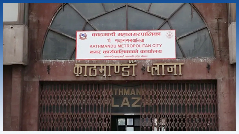 काठमाडौँ महानगरपालिकाले सस्तोमा औषधि उपलब्ध गराउन फार्मेसी सञ्चालनको तयारी 
