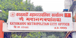 विद्यालयले फरक-फरक पोसाक किन्न लगाएको पाइएमा कानुनी कारबाही गरिने महानगरकाे चेतावनी