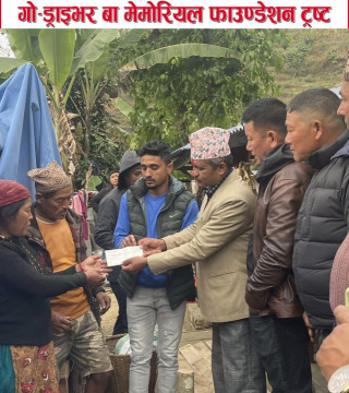 सौरपानीको  गो-ड्राईभर  बा मेमोरियल फाउण्डेशन दृष्टले स्वाँराका आगलागी पीडित लाइई  रू २५ हजार आर्थिक सहयोग
