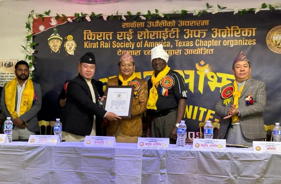 अन्तर्राष्ट्रिय निर्णायक एवं भेट्रान खेलाडी संजीतकुमार राई अमेरिकाको टेक्सासमा सम्मानित