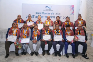 नेपाल विज्ञापन संघ काे अध्यक्षमा थापा , महासचिवमा घिमिरे,  काेषाध्यक्ष श्रेष्ठ विजयी