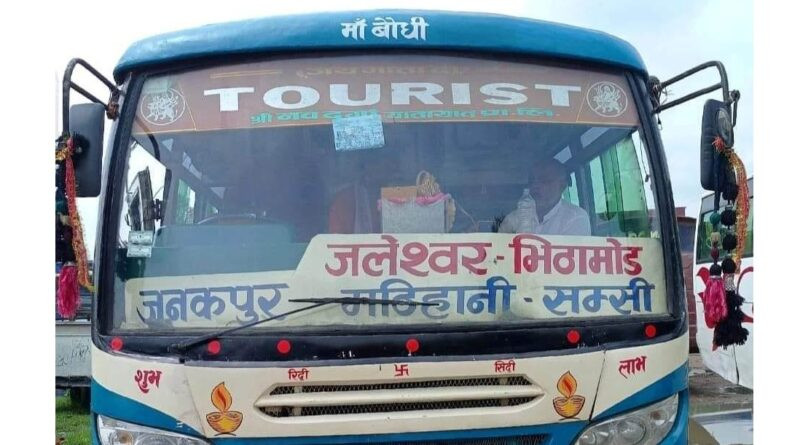 जनकपुरको पार्किङबाट चोरी भएको बस सिराहाको गोलबजारमा फेला 