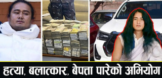 हत्या, बलात्कार र बेपत्ताको आरोप लागेका बम्जनलाई आज सर्लाही जिल्ला अदालतमा पु¥याउने