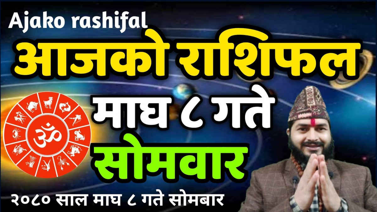 आज माघ ८ गते  सोमवारको राशिफल यस्तो छ, ल हेर्नुस