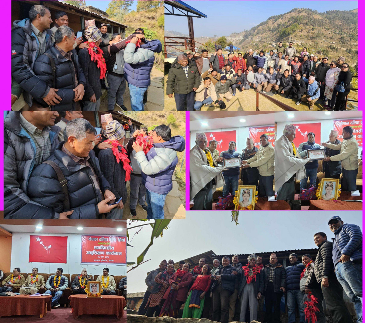 शहीदको गाउँमा दलित मुक्ती मोर्चाको गण्डकी प्रदेश सचिवालय  एक दिवसीय अनुशिक्षण  तथा जनयुद्धका प्रथम शहिद रम्तेलको बुवा  र आमालाई दोसला ओडाएर सम्मान  कार्यक्रम सम्पन्न
