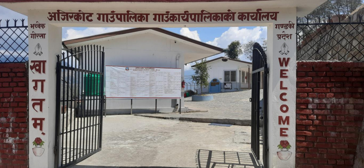 अजिरकोट गाउँपालिकामा  ढाका तथा राडी पाखी बुन्ने  तालिममा सम्बन्धी सूचना जारी
