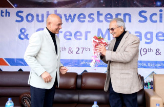 साउथवेस्टन स्टेट कलेजले माघ १८ र १९ गते  विज्ञान प्रदर्शनिको आयोजना गर्ने