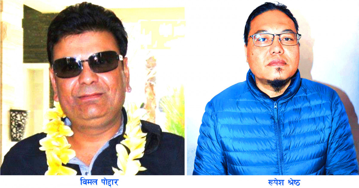 क्रिप्टो करेन्सी तथा हुन्डी कारोबार गर्ने गिरोहका चारजना  जेल चलान