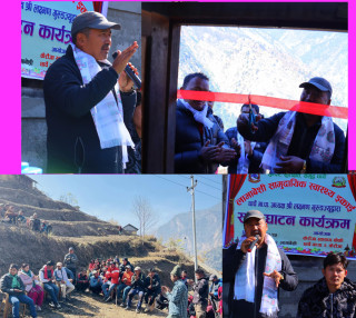 गाउँपालिका अध्यक्ष लक्ष्मण गुरूङद्वारा  लामावेशीमा सामुदायिक स्वास्थ्य इकाई समुदघाटन कार्यक्रम  सम्पन्न