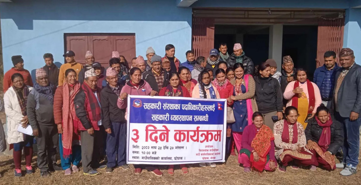 सिरानचोकमा गाउँपालिकाले सहकारी सञ्चालक र ब्यवस्थाकहरुलाई तीनदिने तालिम प्रदान