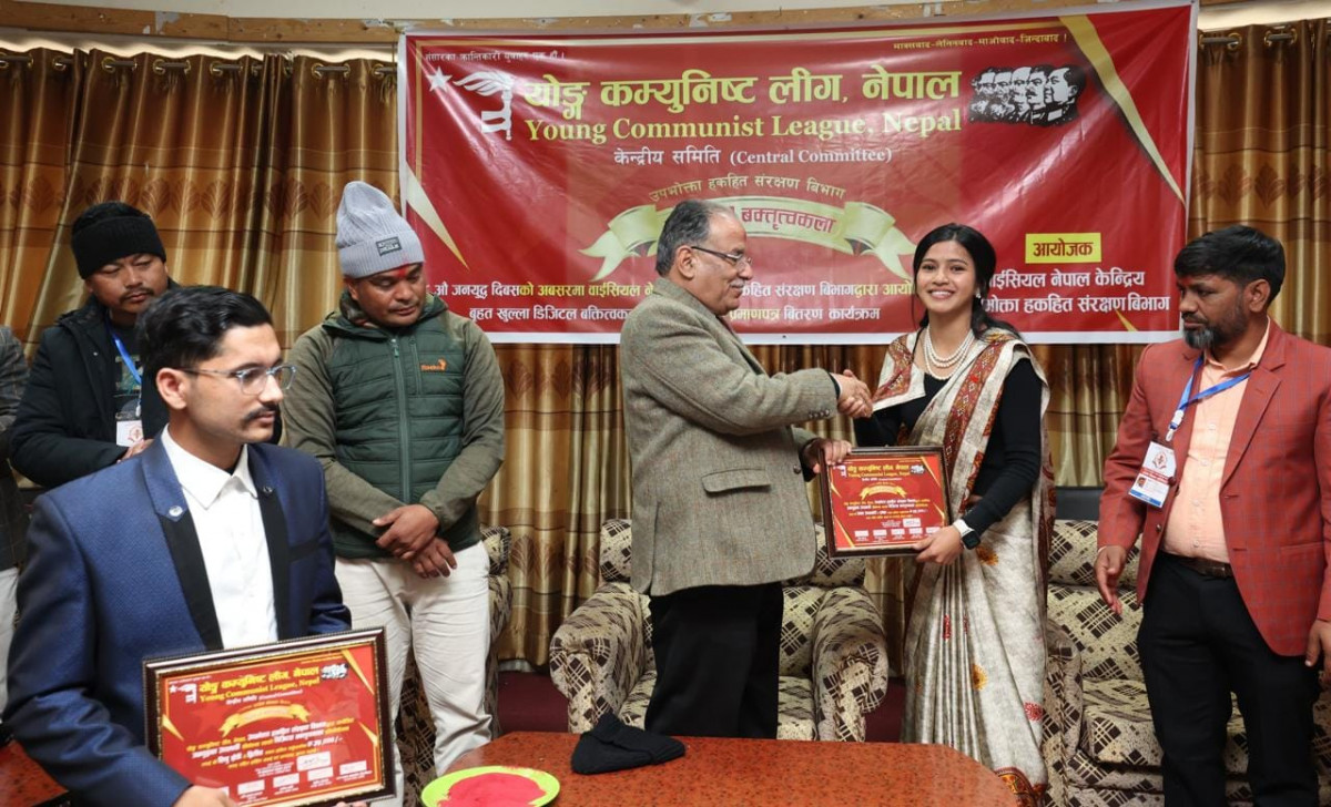 वाईसीएल नेपालले राखेको  डिजिटल वक्तृत्वकला प्रतियोगितामा गोरखा  की आशा उपरकोटी प्रथम