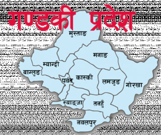 यही  शुक्रवार गण्डकी प्रदेशमा सार्वजनिक बिदा हुने
