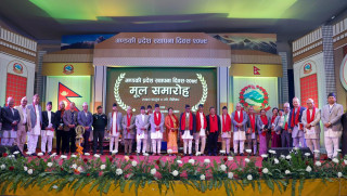 गण्डकी प्रदेशमा  स्थापना दिवसको अवसरमा  १० जना कर्मचारी पुरस्कृत, काे काे पुरस्कृत  भए